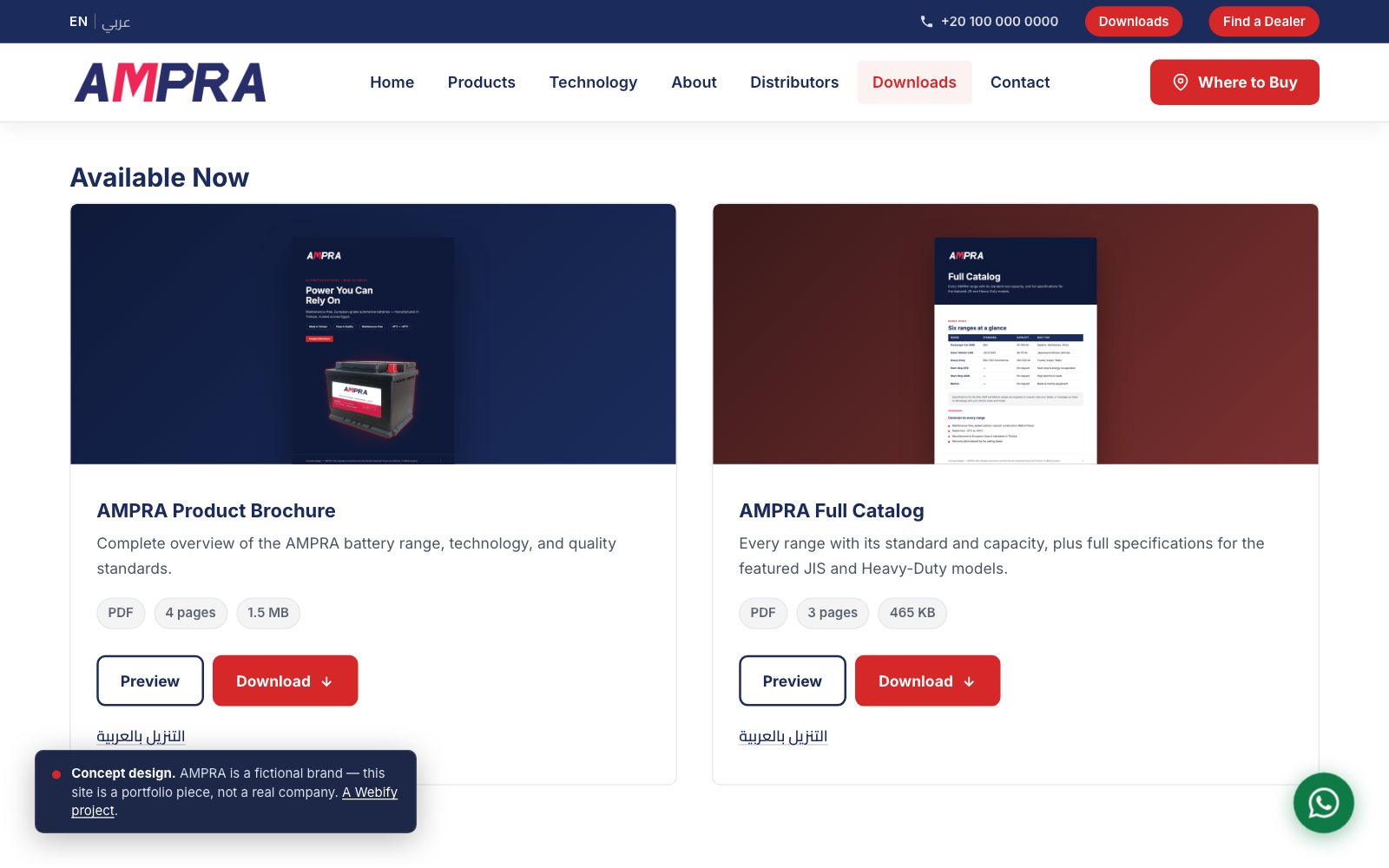 The AMPRA resource library: cards for the Product Brochure and the Full Catalog, each with its cover, page count, file size, and Preview and Download buttons.